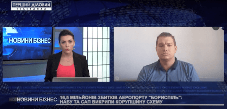 Разоблачение коррупционной схемы НАБУ и САП. Виктор Медведь Первый деловой.