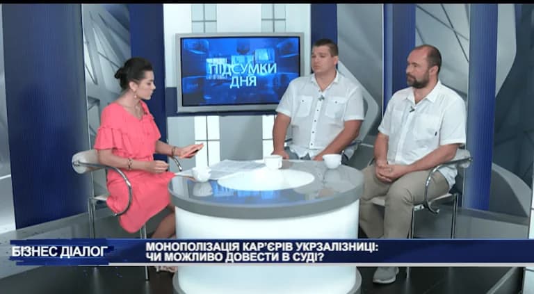 Віктор Медведь про ситуацію навколо Укрзалізниці
