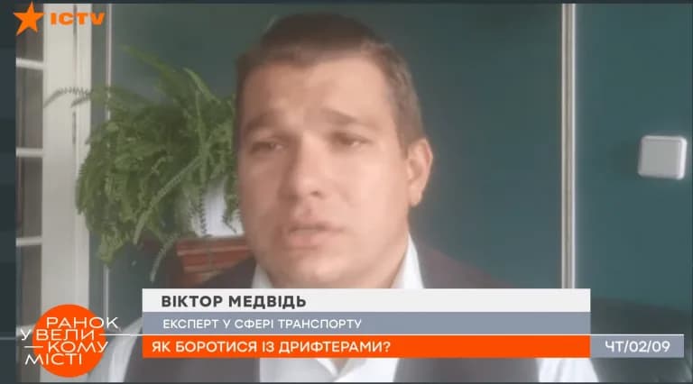Дрифт – поганий приклад для наслідування! Віктор Медвідь про скандальні перегони в Україні – ICTV