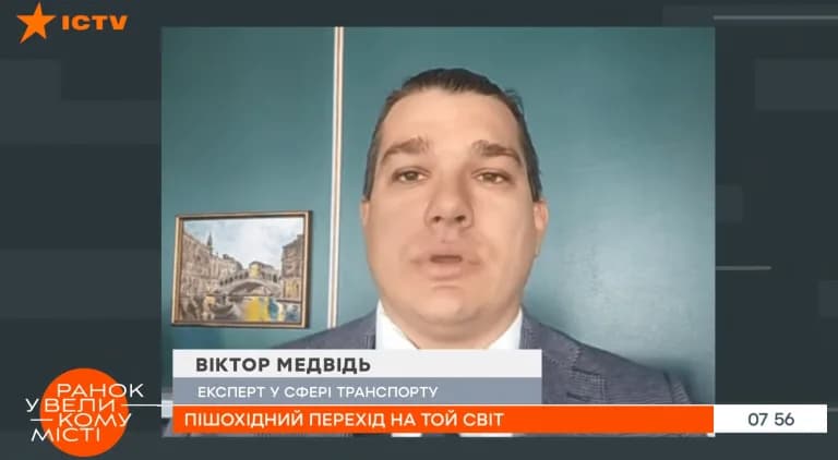 Смертельний пішохідний перехід. Чому стало більше аварій на “зебрах” – ICTV, Віктор Медведь експерт у транспортній сфері.