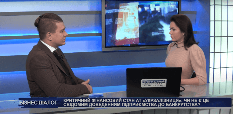 Віктор Медвідь та Олександр Бондаренко про критичний фінансовий стан АТ «Укрзалізниця»