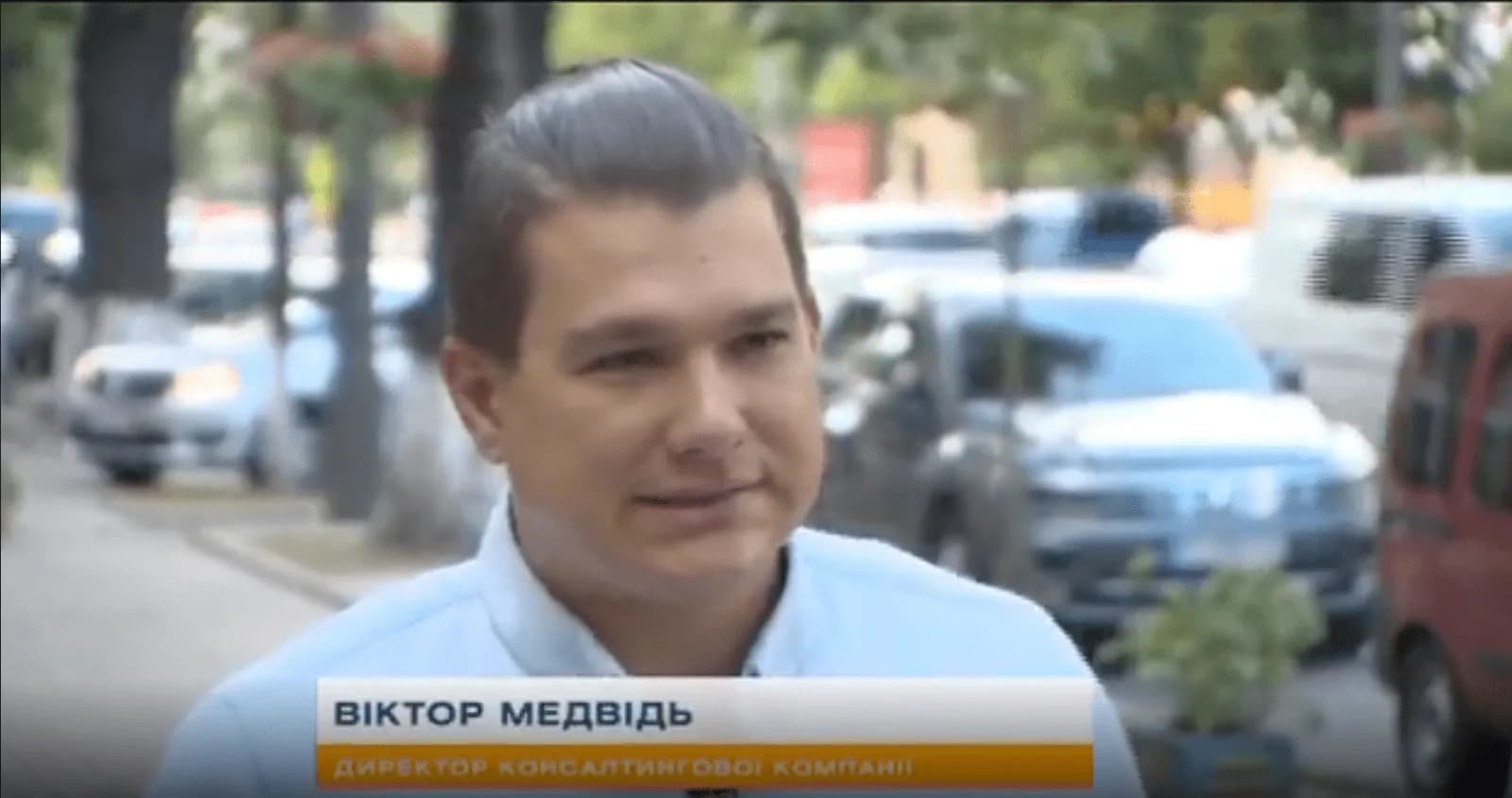 Віктор Медвідь у сюжеті