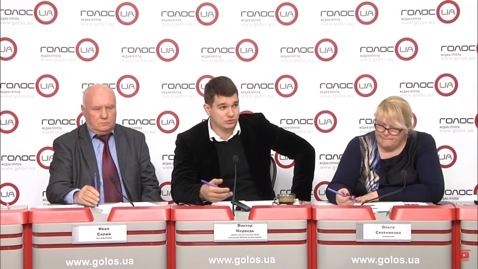 Прес-конференція