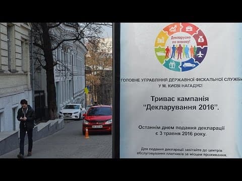 Влада проштовхує обіцяні реформи: чи буде податкова стежити за українцями?