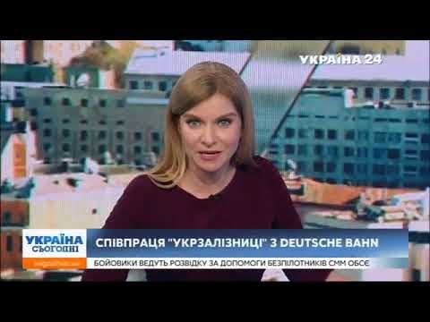 Віктор Медвідь проти передачі Укрзалізниці Німецькій компанії Україна 24