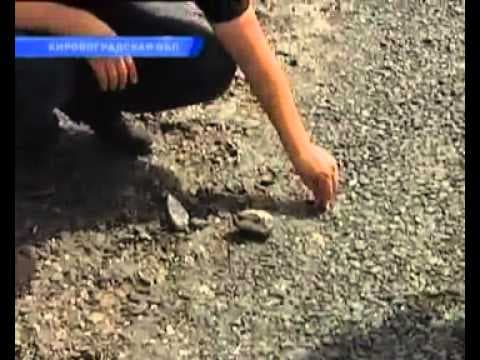 Інтер Золоті дороги Александрії