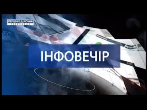 Кредити для малого бізнесу під 5-7% Перший діловий Віктор Медведь