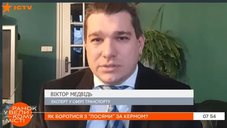 Як боротися з «лосями» без прав за кермом. Ранок у Великому Місті на ICTV з Віктором Медведь
