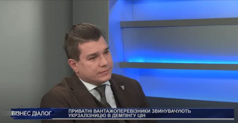Станіслав Гвоздиков та економіст Віктор Медведь про звинувачення Укрзалізниці в демпінгу у вантажоперевезеннях