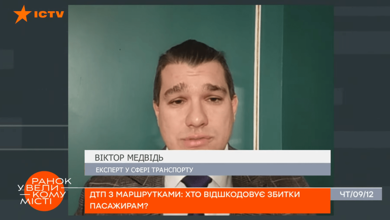 Снимок экрана 2021-12-09 174020