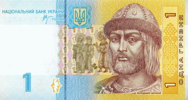 1200px-1_hryvnia_2006_front
