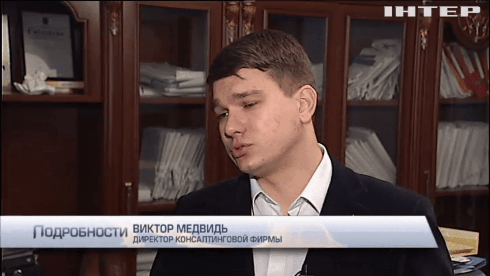 Сюжет Подробности з Віктором Медведем